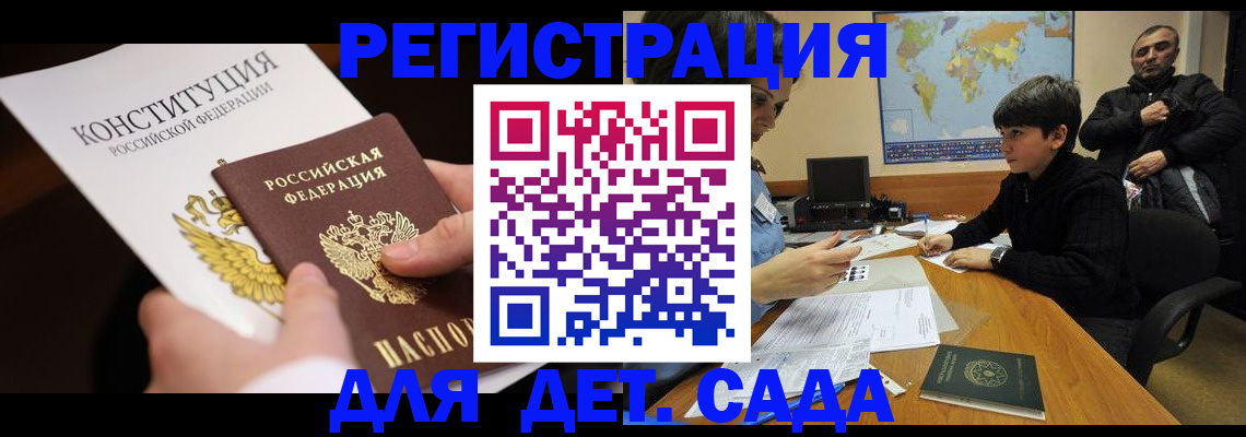 пропишу в квартире в Шелехове